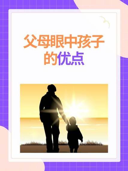 刘亦伦父母简介缩略图