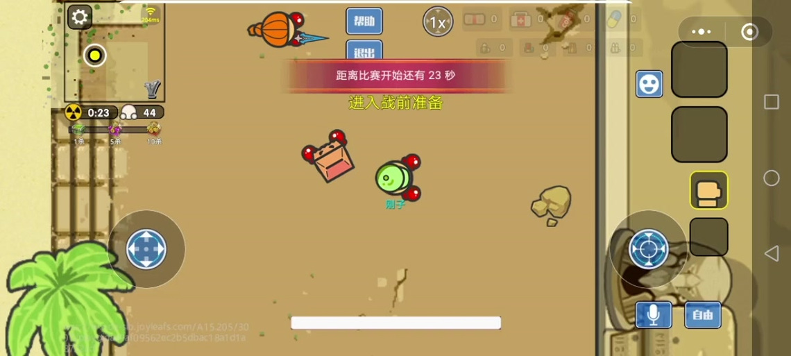 爆点逃跑游戏