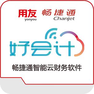 用友通