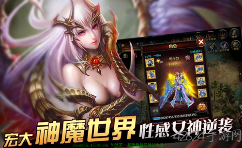 手游魔域三宠怎么免费开缩略图