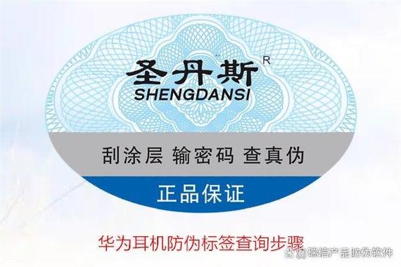 华为耳机查询真伪的方法游戏截图