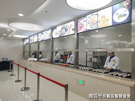 忻州一中智慧食堂