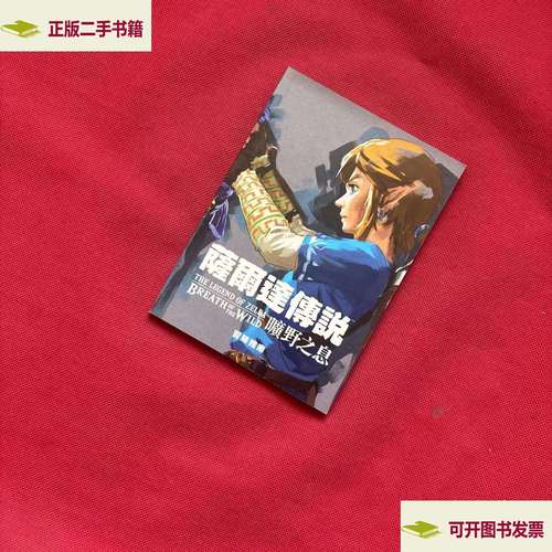 冒险等阶突破任务攻略
