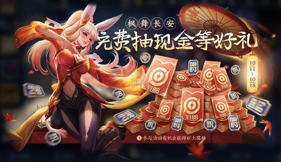 4399怎么解绑微信