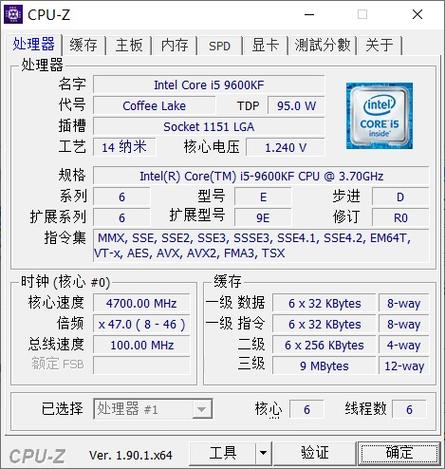 cpu检测工具安卓缩略图