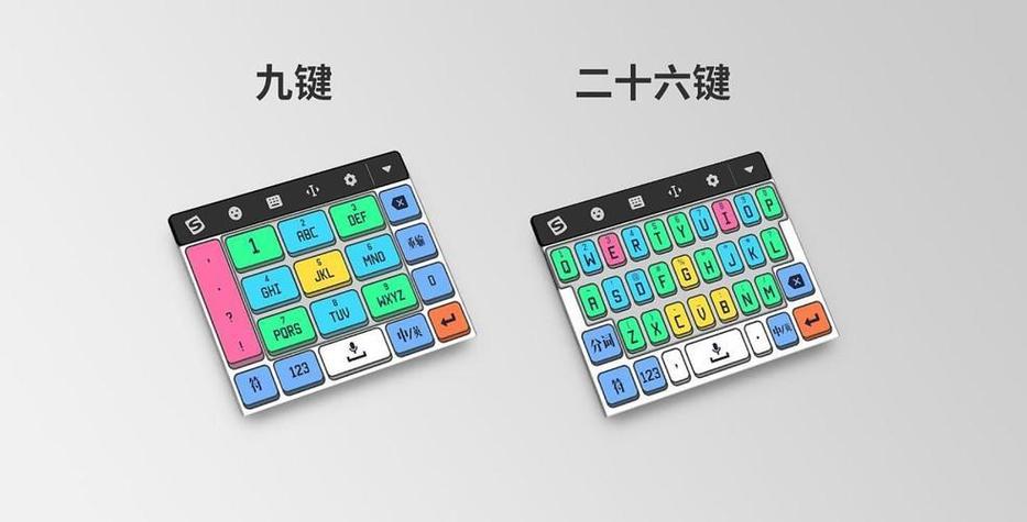 26键和9键哪个打字快