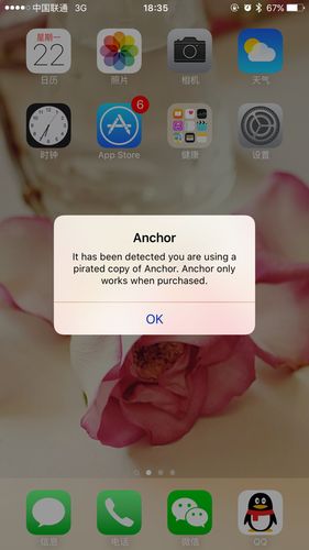苹果锁屏提示信息是英文