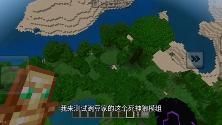 死神狼我的世界缩略图
