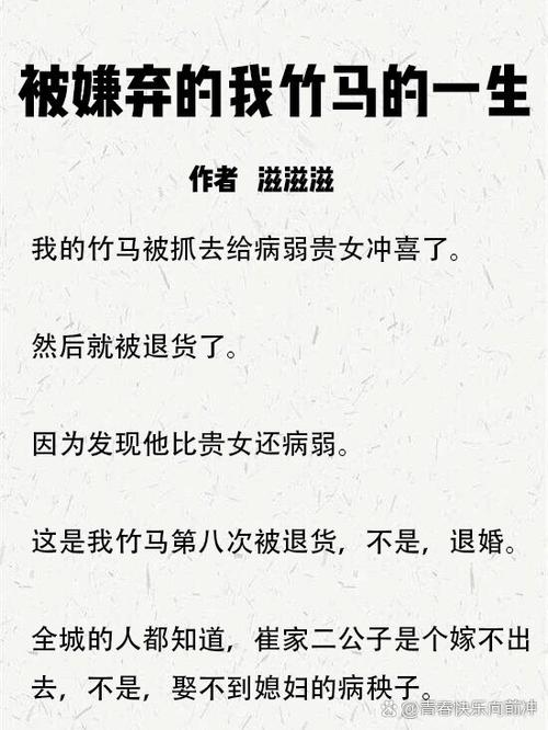 有什么轻松好看的小说推荐