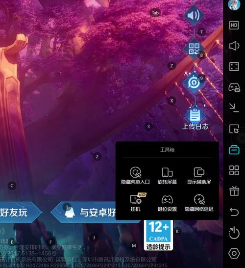 云游戏免费秒玩入口