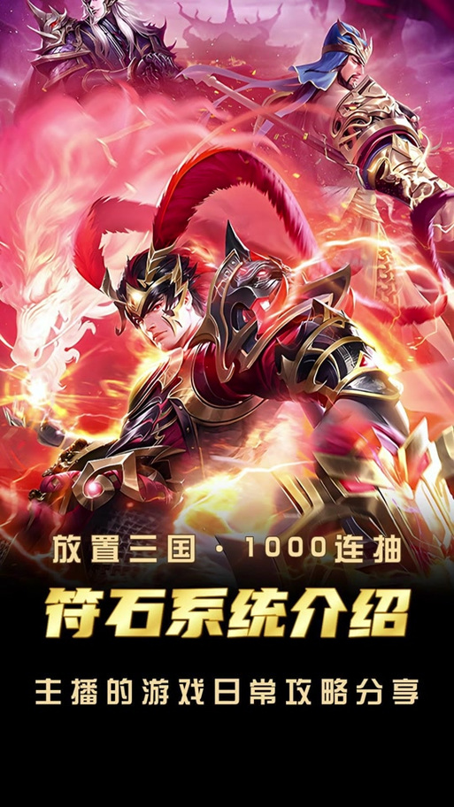 三国志9多人探索补丁游戏截图