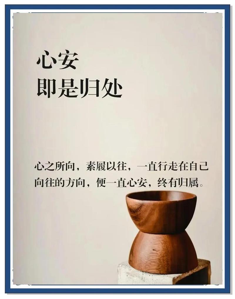 精神紧张焦虑怎么调节