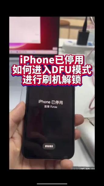 苹果X一直在恢复模式刷机一直53