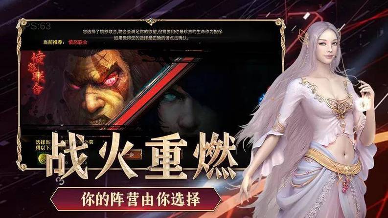 纷争适合哪些英雄