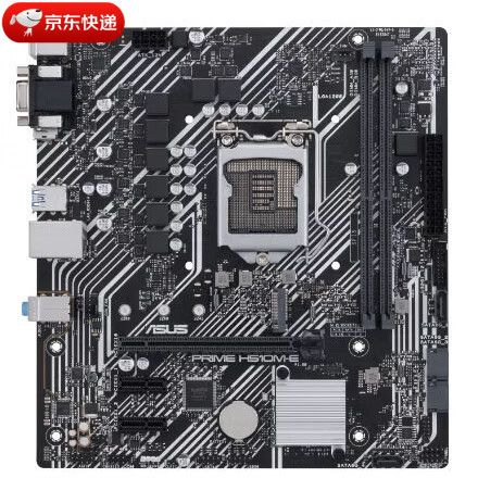 华硕h510主板参数