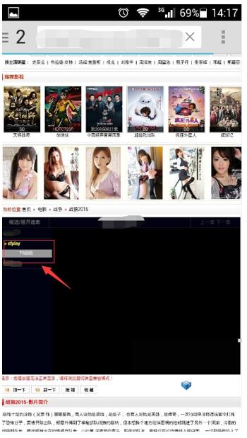 影视先锋不卡播放器图标