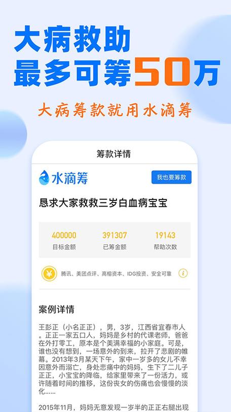 滴水筹自动续费怎么关闭