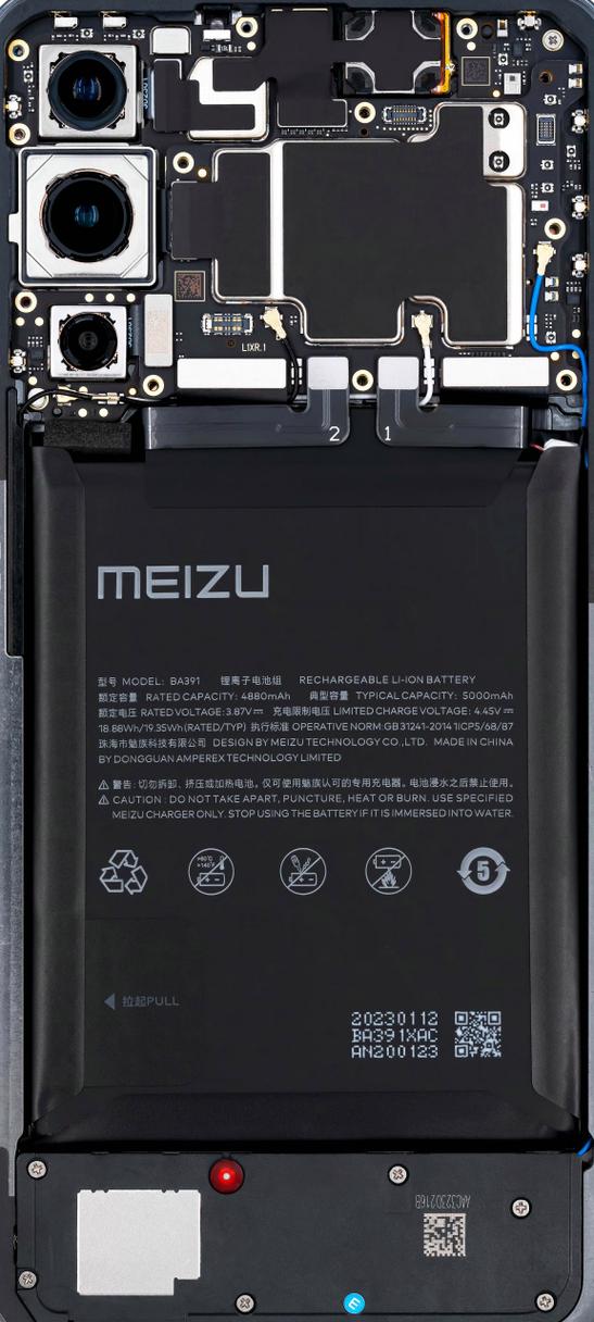 魅族20pro耳机孔在哪里