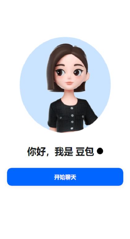 豆包小助手下载