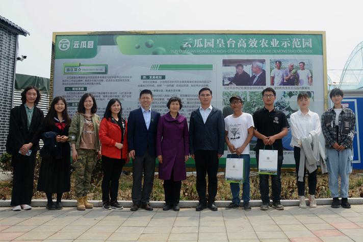 河南凤彩农业发展有限公司游戏截图