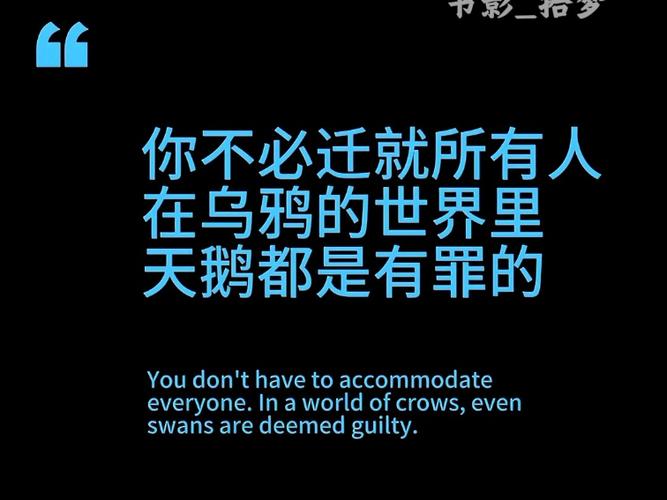 乌鸦世界最经典的一句