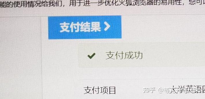 美团显示订单无效