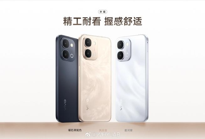 vivoy500s手机怎么样