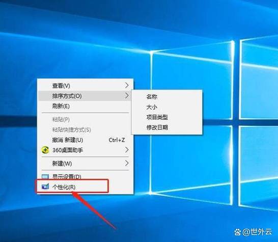 电脑总是自动锁屏怎么取消