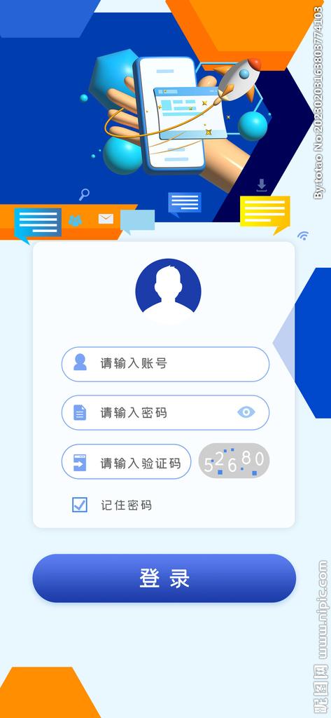 手机号换了支付宝账号怎么登录缩略图