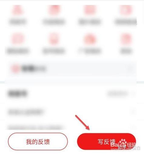 网易如何改实名认证