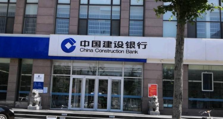 建设银行预留手机号码缩略图