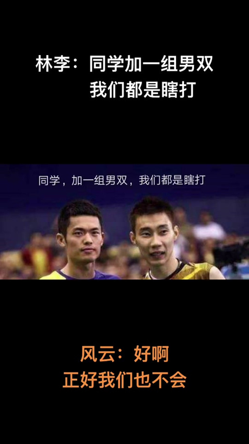 六个人双打多少种组合