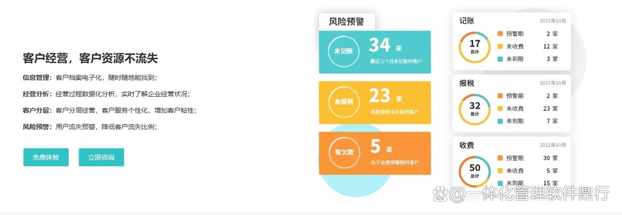 农行app的收支记录怎么删除