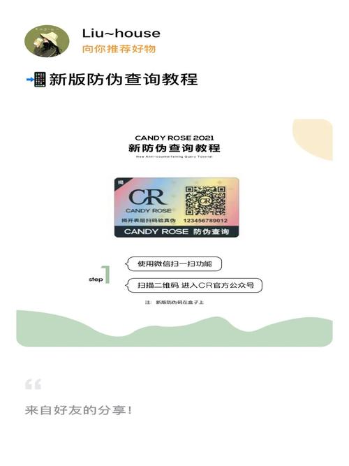 www.kumpoo.cn查询防伪缩略图