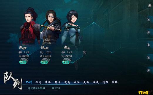 仙剑奇侠传6进不去