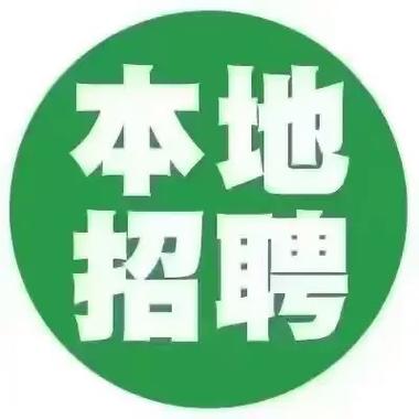 招工宝