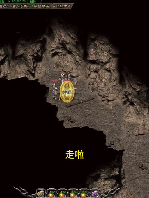 幻境迷宫走法