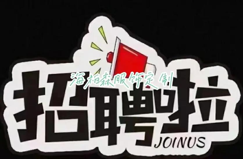 周六周日可以干的兼职