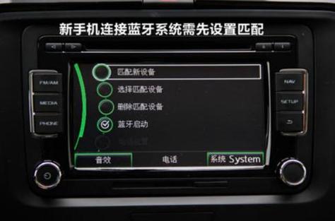 途观怎么放手机音乐缩略图