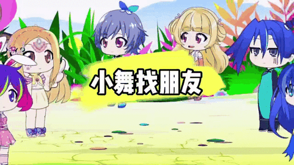 看好友游戏动态对方知道吗