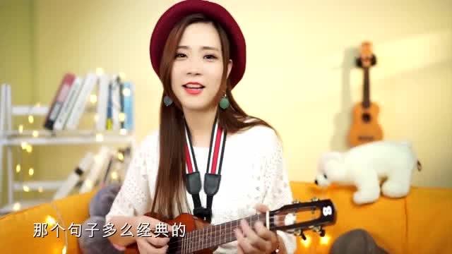 真真假假是翻唱吗缩略图