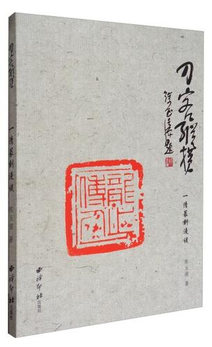 纵横诸天从刀客开始