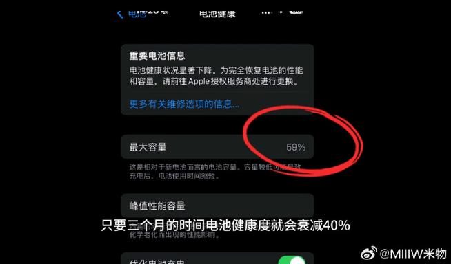 手机充电器借给别人有什么危害吗