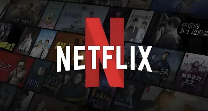看Netflix的好处