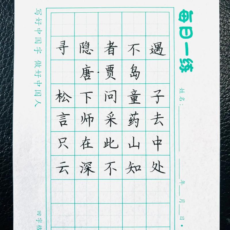 小红书上的字怎么复制