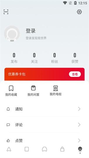 快粉助手Pro激活码