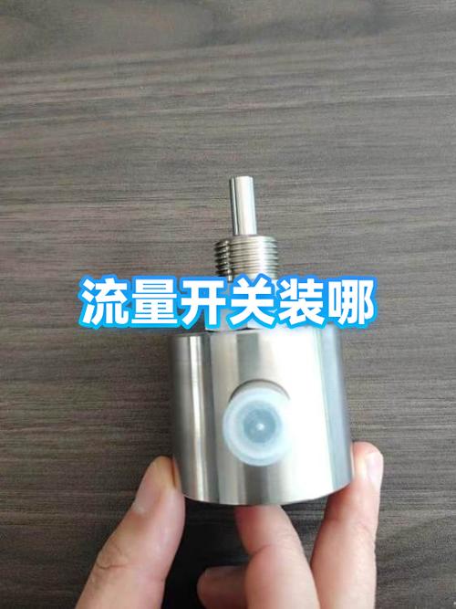 运营商流量开关怎么打开