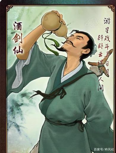 酒仙剑游戏截图