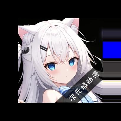 次元城动漫app官网