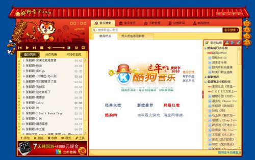 bb文的打游戏放的音乐